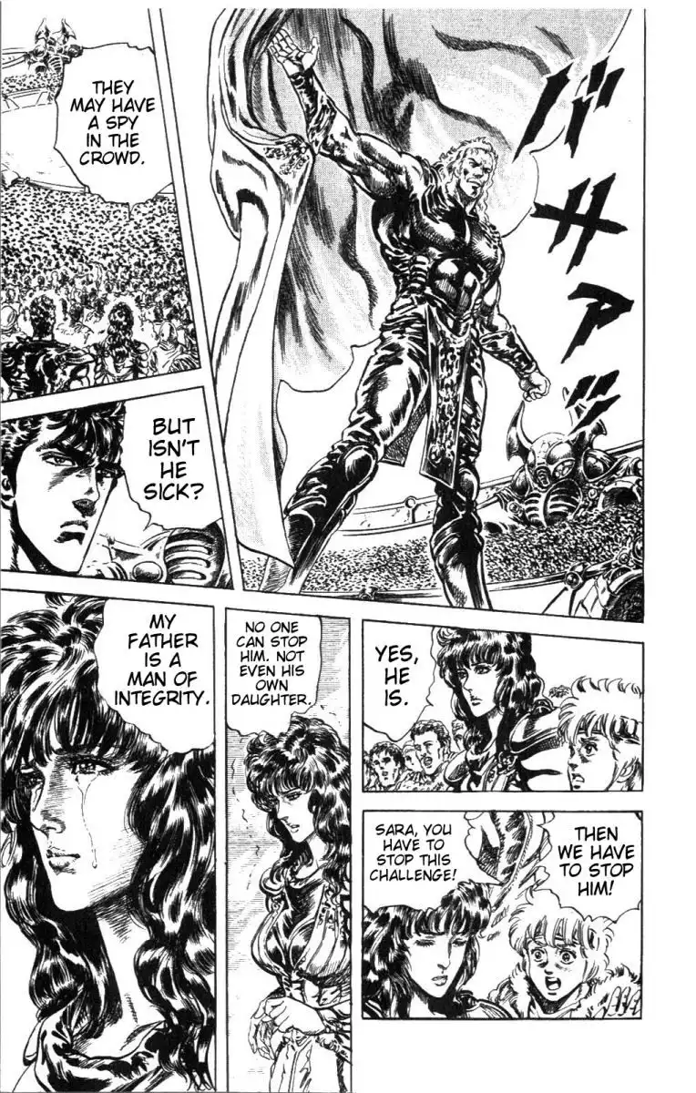 Fist of the North Star Chapter 219 11